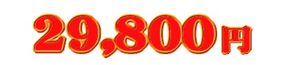 29800�~